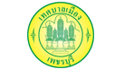 Phetchaburi Municipal Office